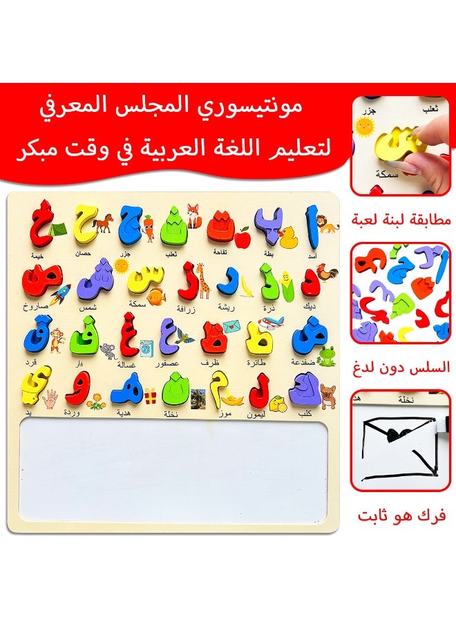 Arabic Alphabet Jigsaw Puzzle for Toddlers, Wooden Jigsaw Puzzle Toys Preschool Learning Puzzles for Toddlers 1-3 Years Old with Animals, Numbers, Shapes, Letters, Wooden Toy Gifts for Kids Boys Girls - Image 4