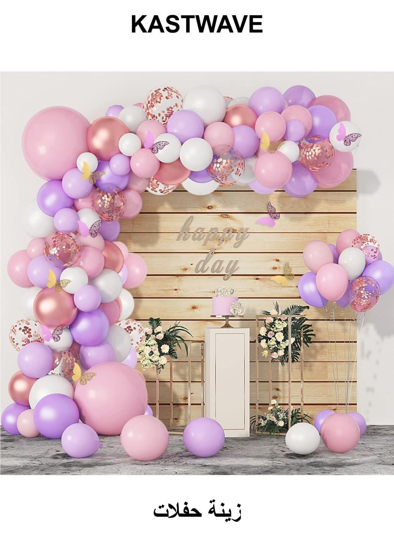 KASTWAVE Party Decorations, 121 Pcs erfly Birthday Party Decorations Set, Rose Gold White Pink and Purple Balloons Arch Garland Kit, Confetti Foil Balloons Banners for Girl Birthday Party - Image 1