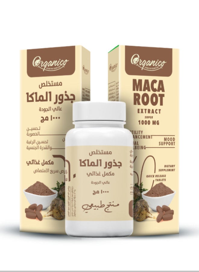 60 قرص جذزر الماكا 1000 مجم - pzsku/ZB7472D9BE2DD585FB568Z/45/_/1712574302/569b532c-f698-4374-9a8f-048f2eb280ae