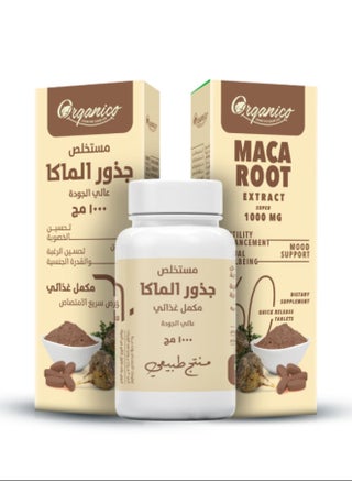 60 Tablet Maca Root Extract 1000 Mg - pzsku/ZB7472D9BE2DD585FB568Z/45/_/1712574302/569b532c-f698-4374-9a8f-048f2eb280ae