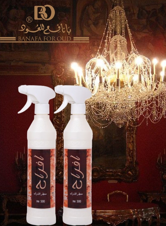 Banafa 2 Pieces Afrah House Freshener - Image 1