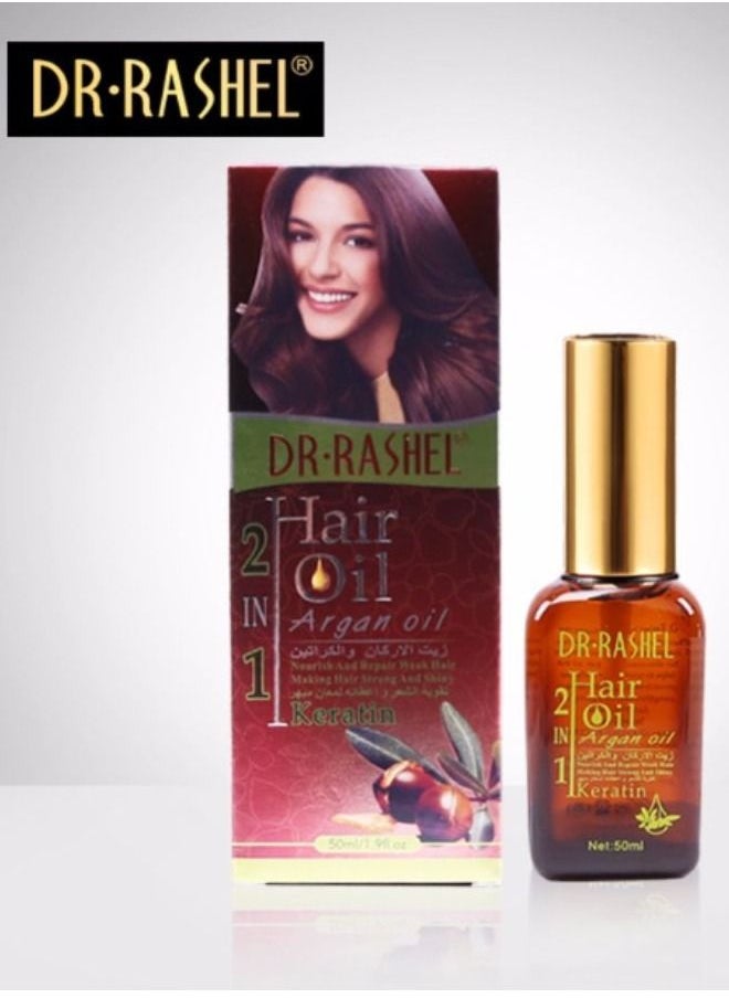 RASHELL 2 in 1 Argan Hair Oil With Keratin 50ml  - Image 2