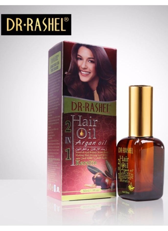 RASHELL 2 in 1 Argan Hair Oil With Keratin 50ml  - Image 1