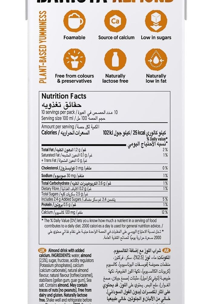 Alpro Barista Almond Drink - 100% Plant-Based, Lactose & Dairy Free - 6x1L - Image 2