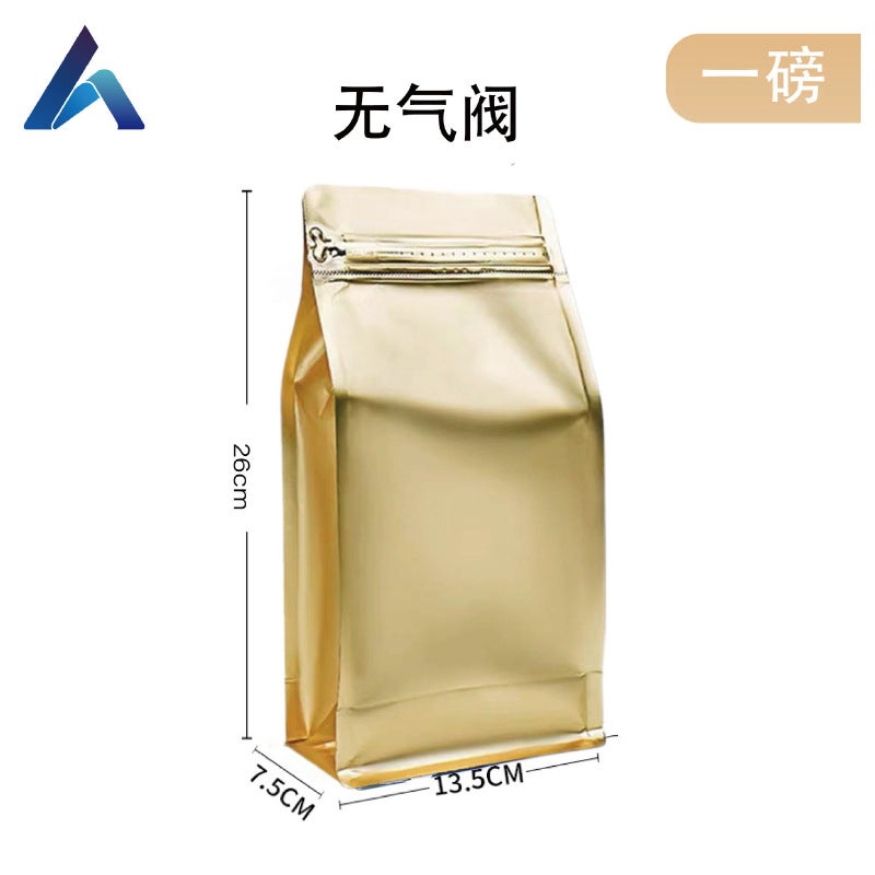 Cowhide Tea Coffee Bean Air Valve Bag Nut Food Packaging Bag Aluminum Foil Easy To Tear Eight Side Sealing Bag (50 Pieces Per Pack - Image 1