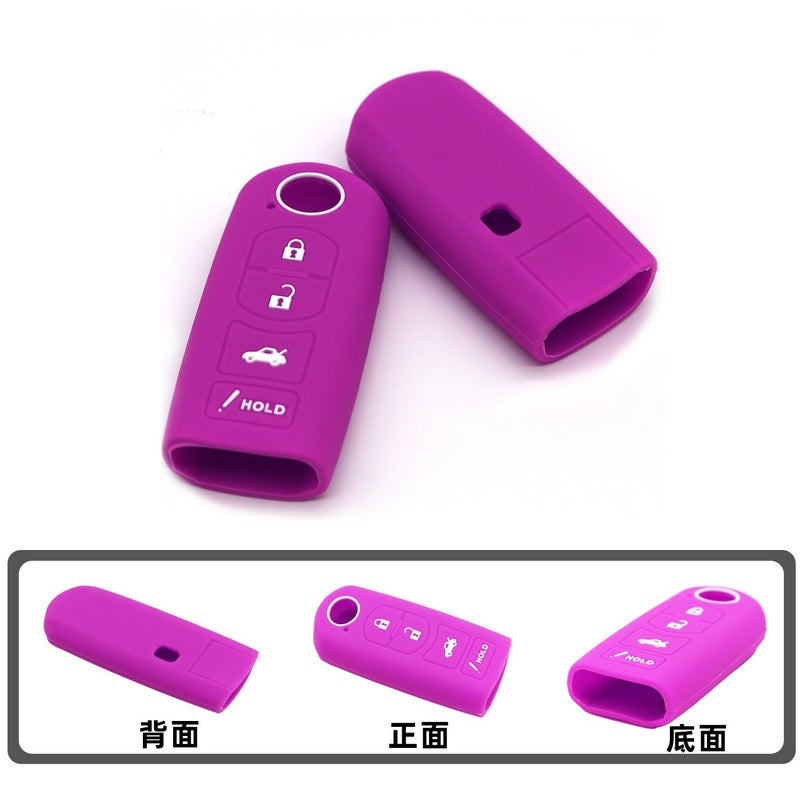 Applicable To Atz Ruiyi Cx-4Cx-5 Ma 3 Angke Sela Star Horse 2 Mazda 6 Silicone Car Key - Image 3