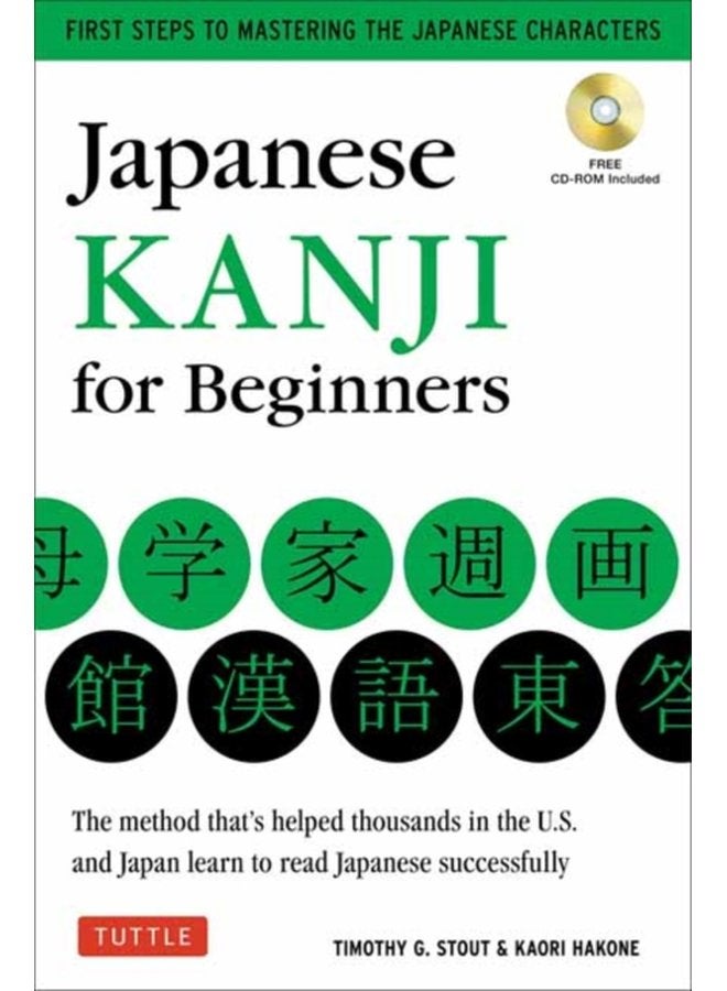 Japanese Kanji for Beginners JLPT Levels N5 N4 First Steps to Learn the Basic Japanese Characters Includes Online Audio Printable Flash Cards - Paperback