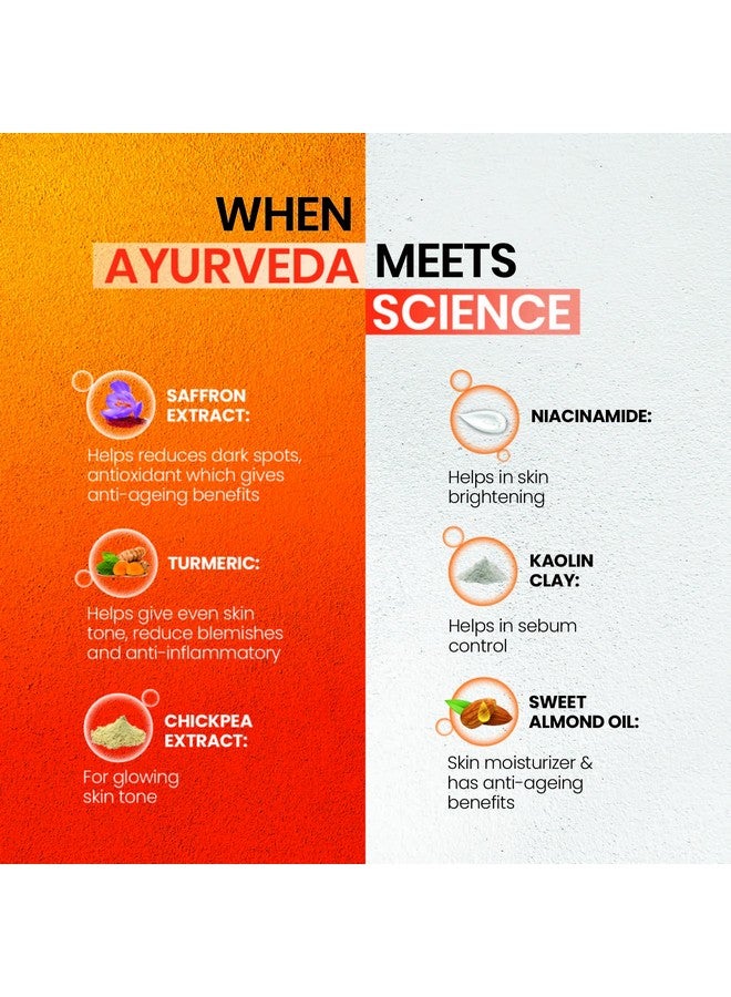 دابر غسول الوجه دابر كيسار أوبتان - 100 مل | غني بالكركم الطبيعي والنياسيناميد والزعفران لتفتيح البشرة وتوحيد لونها وتقشيرها بلطف | لإزالة السمرة والبقع الداكنة والأوساخ والشوائب | للرجال والنساء - Image 5