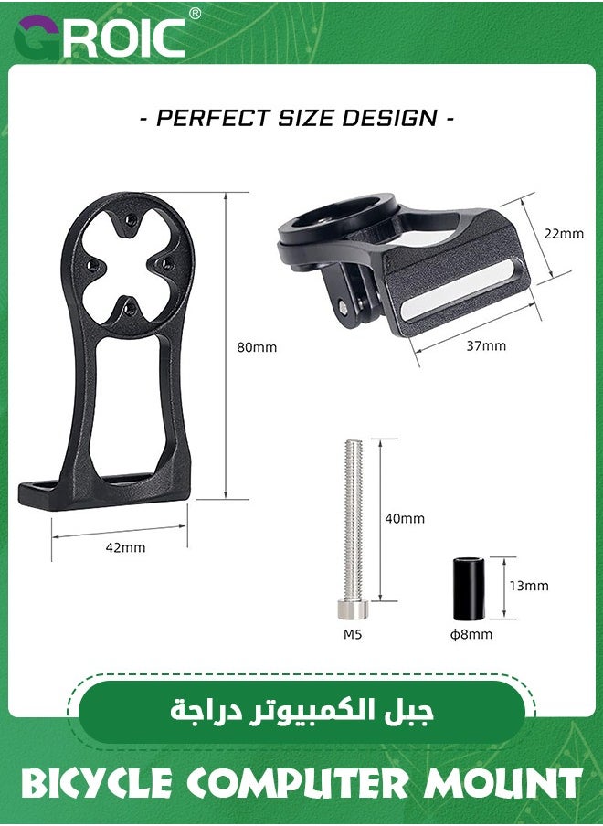 GROIC - Bike Mount Hidden Bicycle Seatpost Mount, Extended Out-Front Mount Kit, Bicycle Handlebar Mount Computer GPS Holder Bike Code Table Holder for Sports Action Camera Front Mount Tail Light Bracket - Image 1