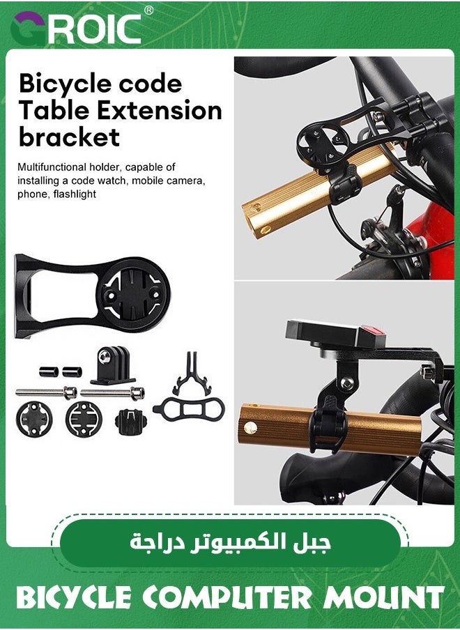 GROIC - Bike Mount Hidden Bicycle Seatpost Mount, Extended Out-Front Mount Kit, Bicycle Handlebar Mount Computer GPS Holder Bike Code Table Holder for Sports Action Camera Front Mount Tail Light Bracket - Image 1