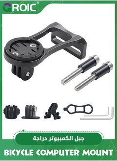 GROIC Bike Mount Hidden Bicycle Seatpost Mount, Extended Out-Front Mount Kit, Bicycle Handlebar Mount Computer GPS Holder Bike Code Table Holder for Sports Action Camera Front Mount Tail Light Bracket  - Image 1