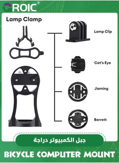 GROIC Bike Mount Hidden Bicycle Seatpost Mount, Extended Out-Front Mount Kit, Bicycle Handlebar Mount Computer GPS Holder Bike Code Table Holder for Sports Action Camera Front Mount Tail Light Bracket  - Image 4