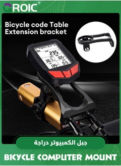 GROIC Bike Mount Hidden Bicycle Seatpost Mount, Extended Out-Front Mount Kit, Bicycle Handlebar Mount Computer GPS Holder Bike Code Table Holder for Sports Action Camera Front Mount Tail Light Bracket  - Image 3