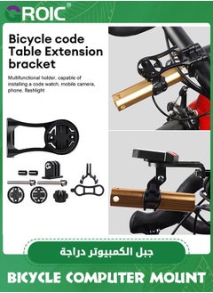 GROIC Bike Mount Hidden Bicycle Seatpost Mount, Extended Out-Front Mount Kit, Bicycle Handlebar Mount Computer GPS Holder Bike Code Table Holder for Sports Action Camera Front Mount Tail Light Bracket  - Image 2