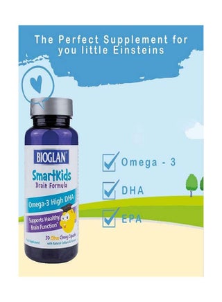 Smartkids Brain Formula 30 Chew Caps - view 3