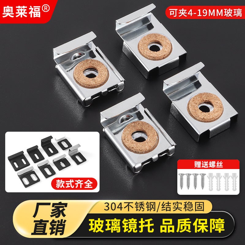 Stainless Steel 304 Mirror Clip Mirror Holder Glass Mirror Clip Square Mirror Holder Hardware Furniture Accessories 4 P/Set - Image 5