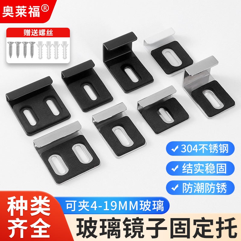 Stainless Steel 304 Mirror Clip Mirror Holder Glass Mirror Clip Square Mirror Holder Hardware Furniture Accessories 4 P/Set - Image 4