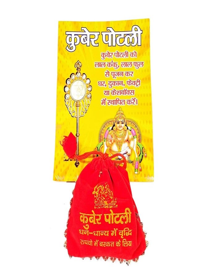PICCOTI Kuber Potli for Wealth and Prosperity | for Tizori, Cash Box | Home, Shop, Office & Factory | Laxmi Coin, Kuber Yantra, Kuber Key, Kaudi | Diwali Puja Item - Image 2
