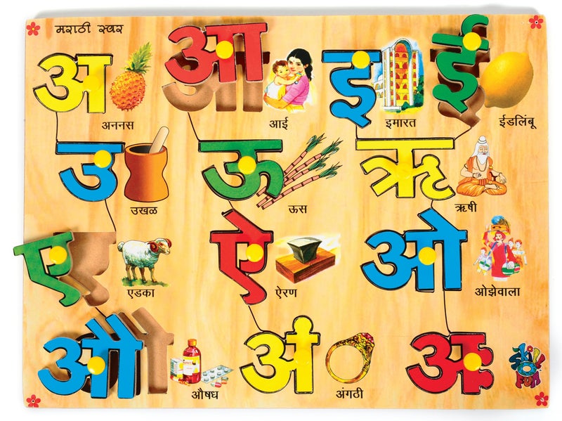 Skillofun - Marathi Vowel Picture Tray | Engage Kids with Alphabets & Objects | Promotes Language Learning & Motor Skills | Durable Wooden Construction | Non-Toxic & Child-Safe for Fun Education - Image 1