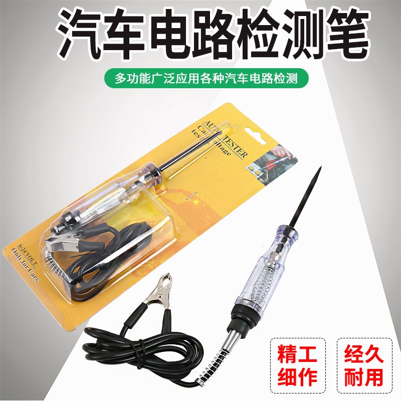 Automobile Digital Display Test Lamp Electric Pen 12V24V36V Line Detection Electric Inspection Multi-Function Vehicle Electrician Special Maintenance - Image 2