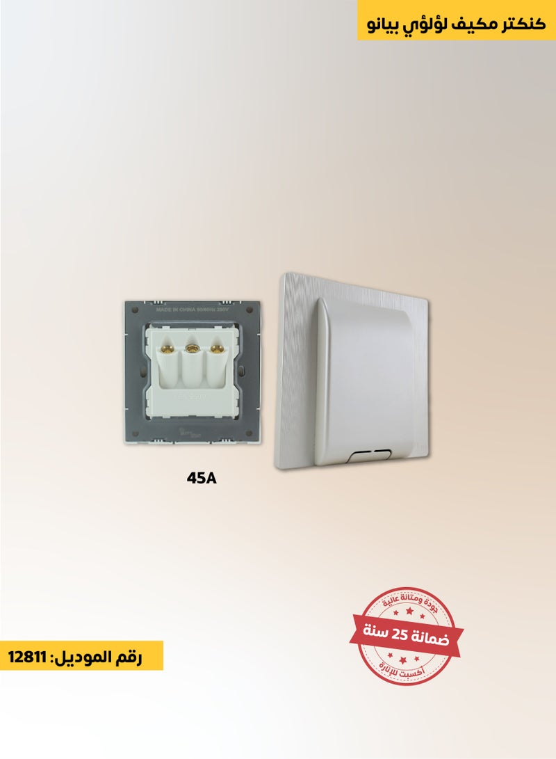 45 Amp Air Conditioner Connector Pearl Piano Finish Luxurious Piano Texture Flexible to Use