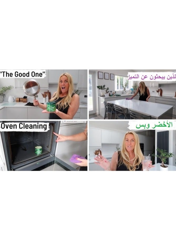 CLEANER - معجون التنظيف السحري ذا جود وان، متعدد الأغراض، سريع المفعول لإزالة البقع الصعبة على الأسطح المنزلية المختلفة، برائحة النعناع المنعش، 500 جرام - Image 1