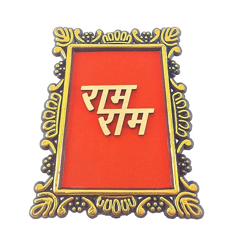 Yashvin Yashvin Ram Ram Door Tags Rakhi Pooja Sohn Self Adhesive More Attractive Design Sita Ram Wall Sticker Puja Sticker Rakshabandhan Special 2 Pair 4 Pcs G27