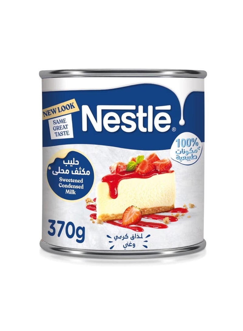 حليب نستله المكثف المحلى، 370 جرام