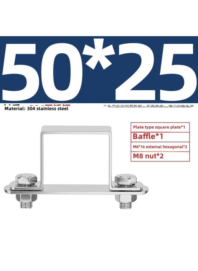 304 Stainless Steel Square Clamp Square Clamp Square Tube Buckle Riding Card Hoop Ohm Right Angle Bracket Clamp U-shaped Tube Clamp-Specifications And Models:Card 50*25 Square Tube Suit -1 Set  - Image 1