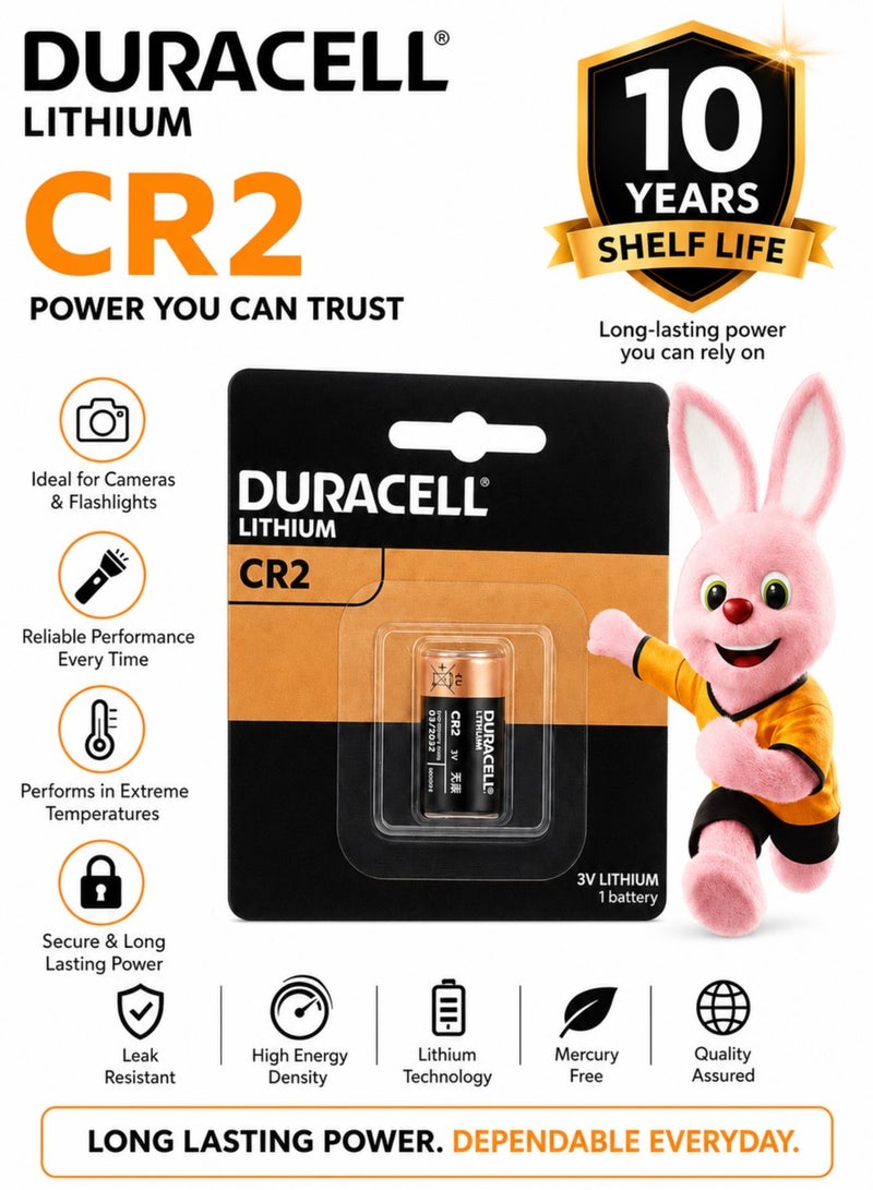 دوراسيل بطارية ليثيوم CR2 3V - عمر افتراضي يصل إلى 10 سنوات - Image 1
