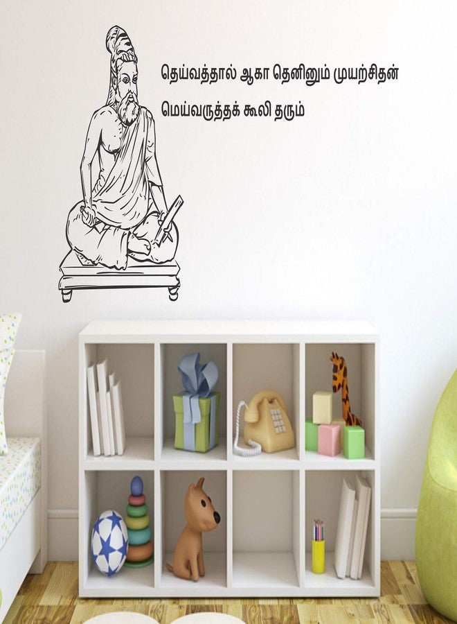 كينج مان ملصق حائط من الفينيل متوسط الحجم من كينغمان ثيروكورال (120 سم × 60 سم) - Image 1