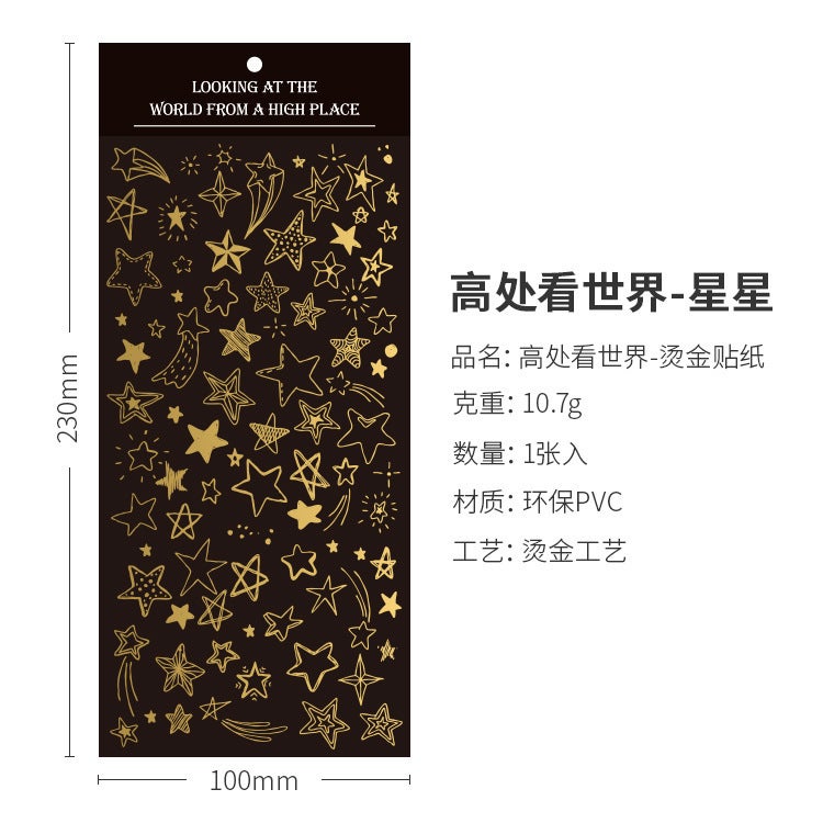 Creative gilding stickers high up to see the world hand account diy material pvc decoration sticker goo Chuck stickers wholesale Stars