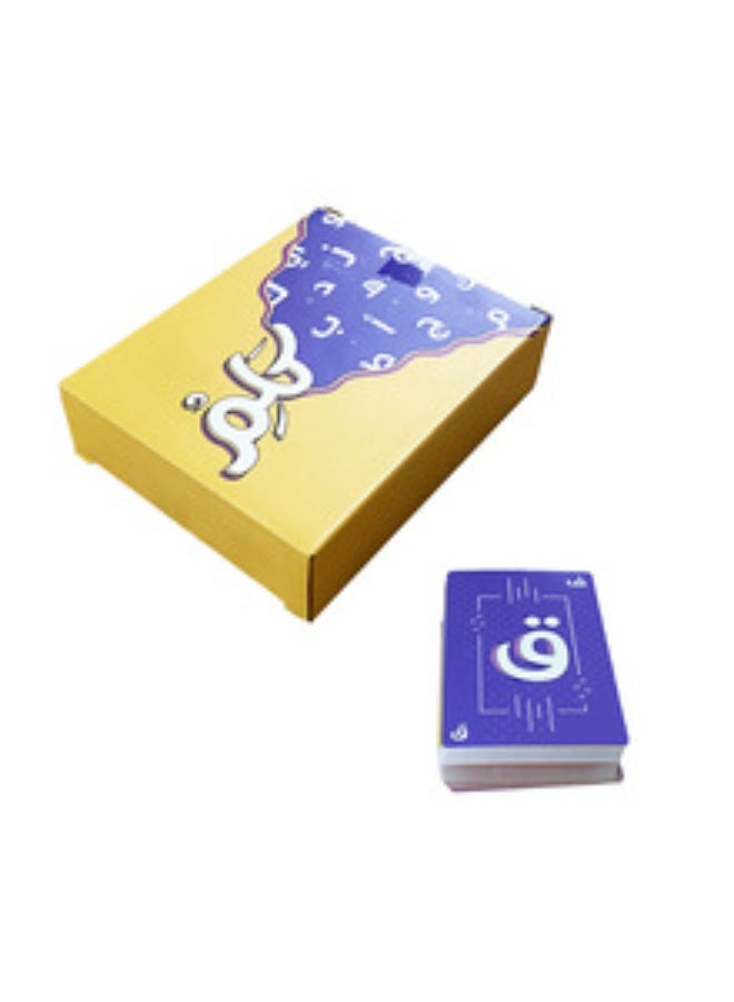 Arabic card game Arabic card game Family party card game - Image 3