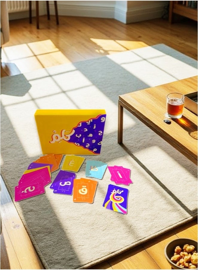 Arabic card game Arabic card game Family party card game - Image 2