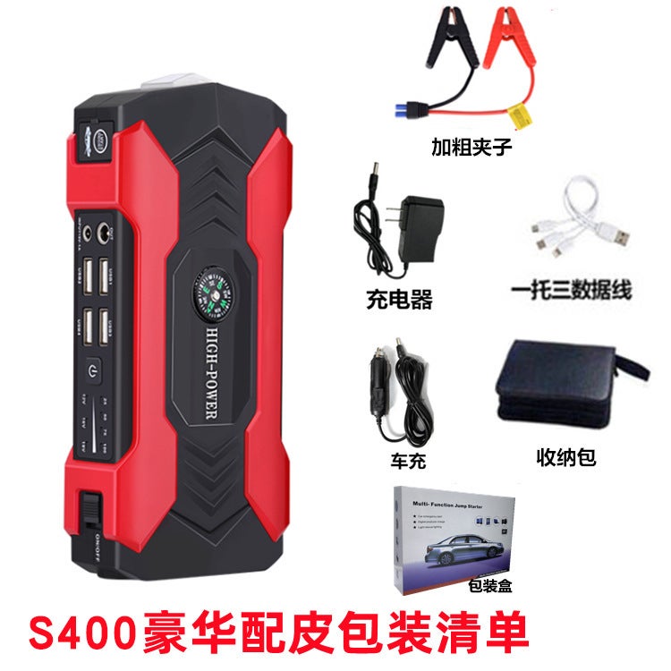 Car Emergency Start Power Supply Large Capacity Car Start 12V Electric Diesel Ignition Artifact Battery Charging Treasure - Image 1