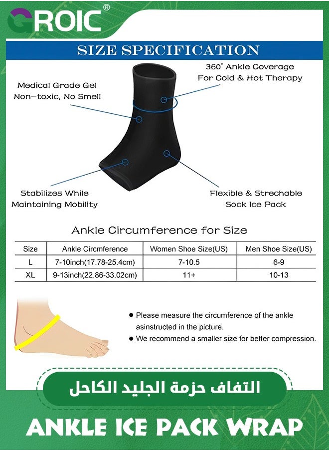 GROIC 1 PC Ankle Ice Pack Wrap, Foot Ice Pack with Reusable Ice & Hot Therapy Solid Gel Ankle Support, Ankle Brace for Pain Relief, Plantar Fasciitis, Sprained Ankles, Achilles Tendonitis Relief - XL  - Image 3