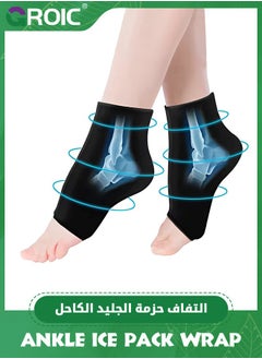 GROIC 1 PC Ankle Ice Pack Wrap, Foot Ice Pack with Reusable Ice & Hot Therapy Solid Gel Ankle Support, Ankle Brace for Pain Relief, Plantar Fasciitis, Sprained Ankles, Achilles Tendonitis Relief - XL  - Image 2