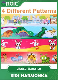 GROIC 4 Styles Harmonica for Kids,Armonica Para Ninos Cartoon Printed Key of C 16 Hole Harmonica Toy Musical Instruments,Party Favors for Toddler,Kids Harmonica Toys  - Image 3