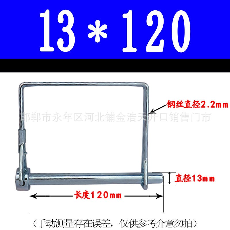 Square Lock Pin Spring Safety Pin Medical Trailer Safety Buckle Pin Square Pin Pull Ring Lock Pin Positioning Pin Quick Release - Image 1