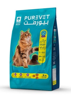 Purevet Java Cat Food Chicken and Potatoes 3 kg - pzsku/ZB75B38AD7E786510375FZ/45/1741369548/ae19c957-da71-41e9-bd42-071e896a9615