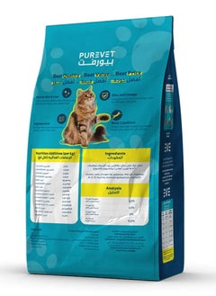 Purevet Java Cat Food Chicken and Potatoes 3 kg - pzsku/ZB75B38AD7E786510375FZ/45/1741370302/f1fef5fb-892e-4d9f-bca0-c07504ae7f5a