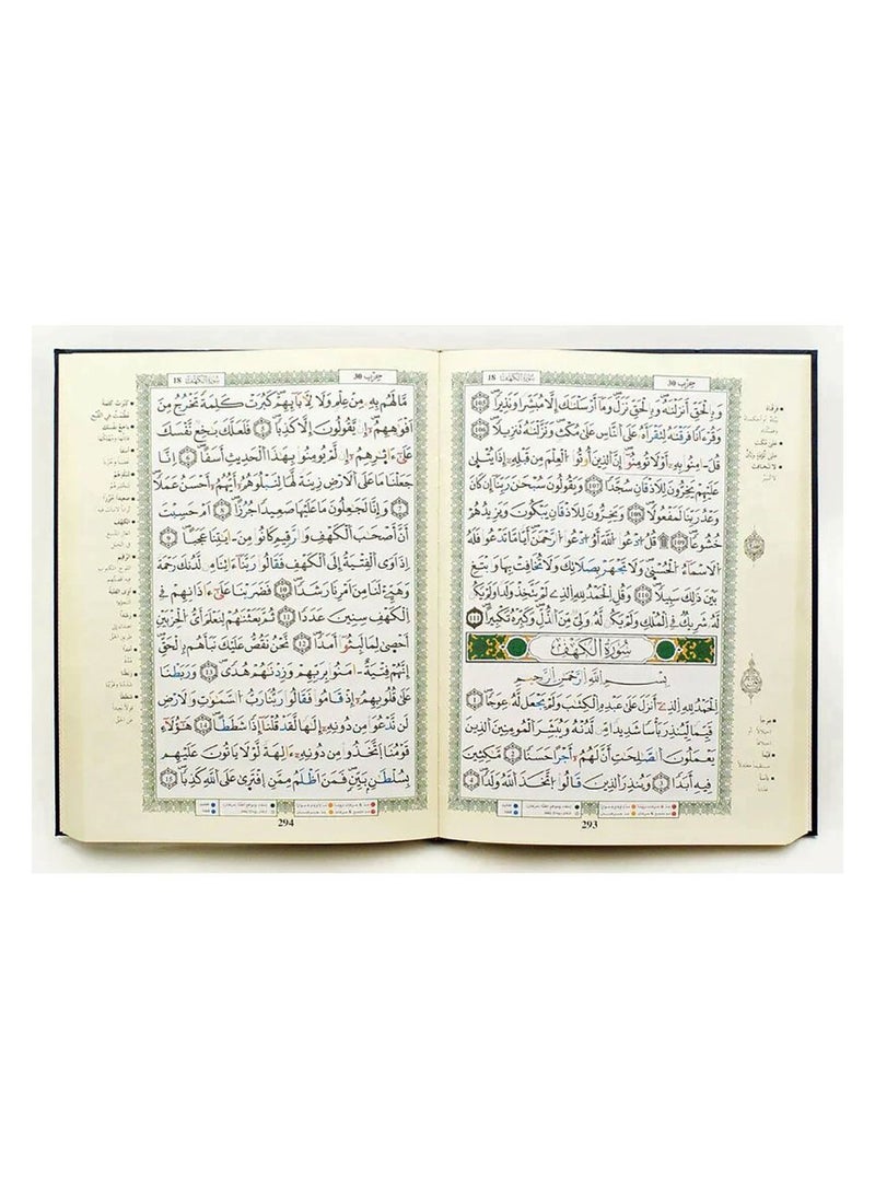 null - Tajweed Quran Warsh Narration 14 X 20 CM - Image 1