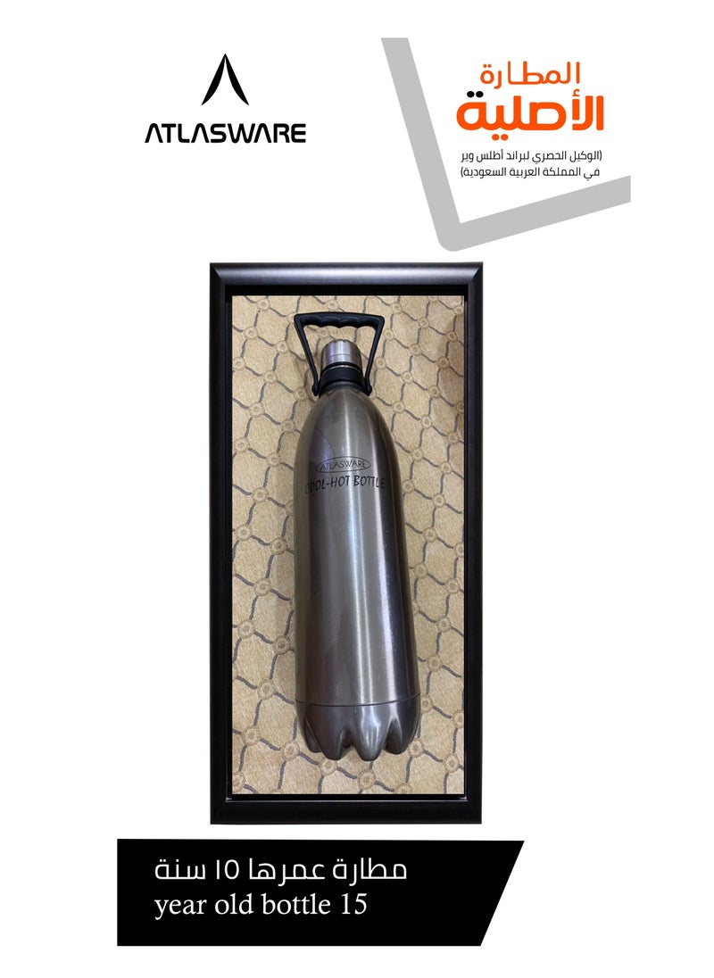 Atlasware - Water Bottle with a Capacity of 220 ml, Stainless Steel Water Bottle that keeps Cold for 30 Hours and Keeps Heat for 8 Hours, Tiffany - Image 1