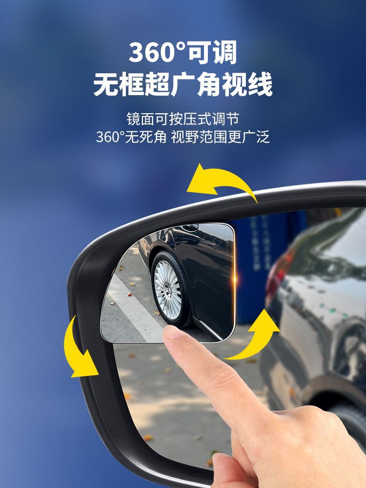 Small Round Mirror Rearview Mirror Car Reversing Artifact Blind Area Auxiliary Mirror Mirror 360 Degree Super Clear Mirror Car - Image 4