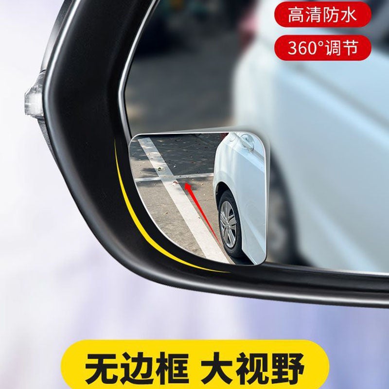 Small Round Mirror Rearview Mirror Car Reversing Artifact Blind Area Auxiliary Mirror Mirror 360 Degree Super Clear Mirror Car - Image 2