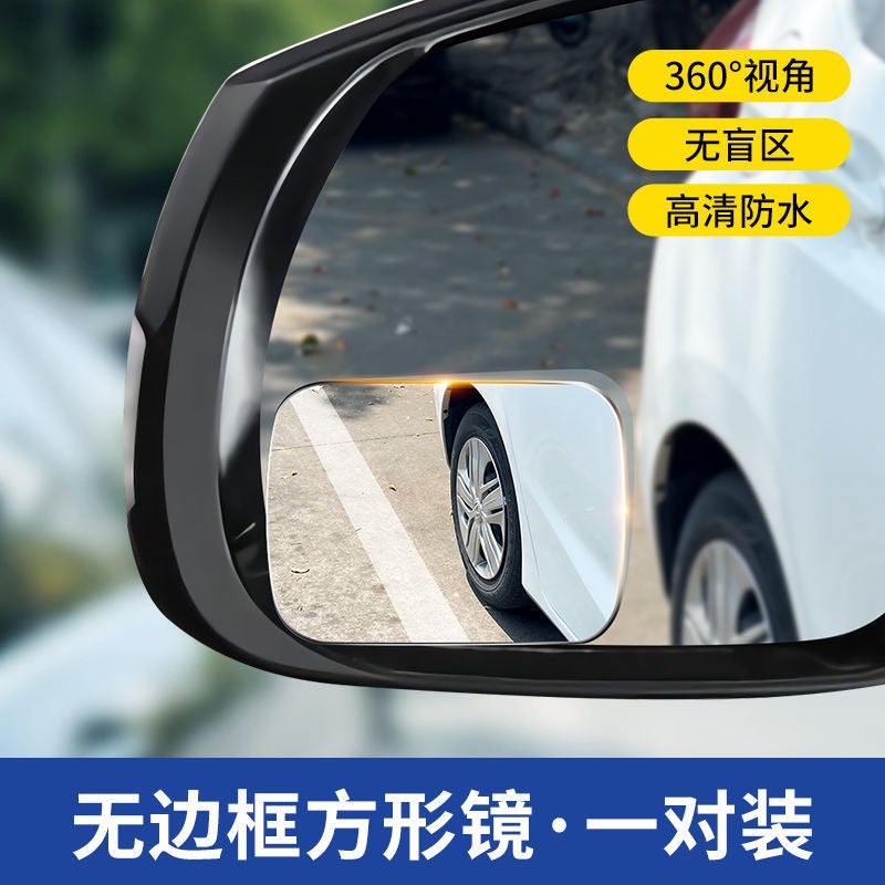 Small Round Mirror Rearview Mirror Car Reversing Artifact Blind Area Auxiliary Mirror Mirror 360 Degree Super Clear Mirror Car - Image 1