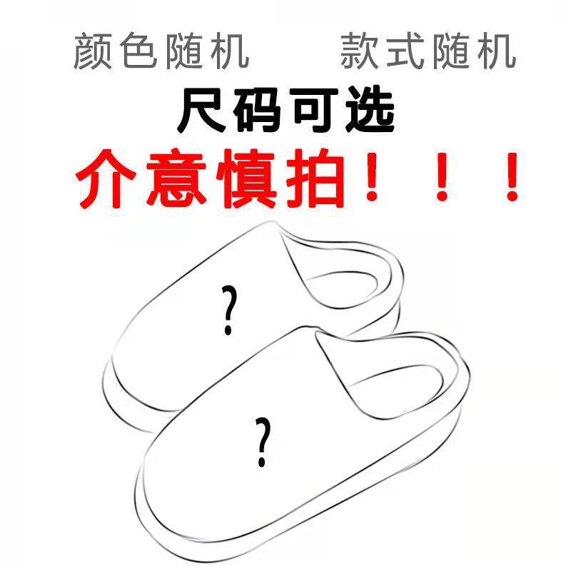 SummerTaste Home Slippers - Anti-Slip, Comfortable EVA Sandals for Summer