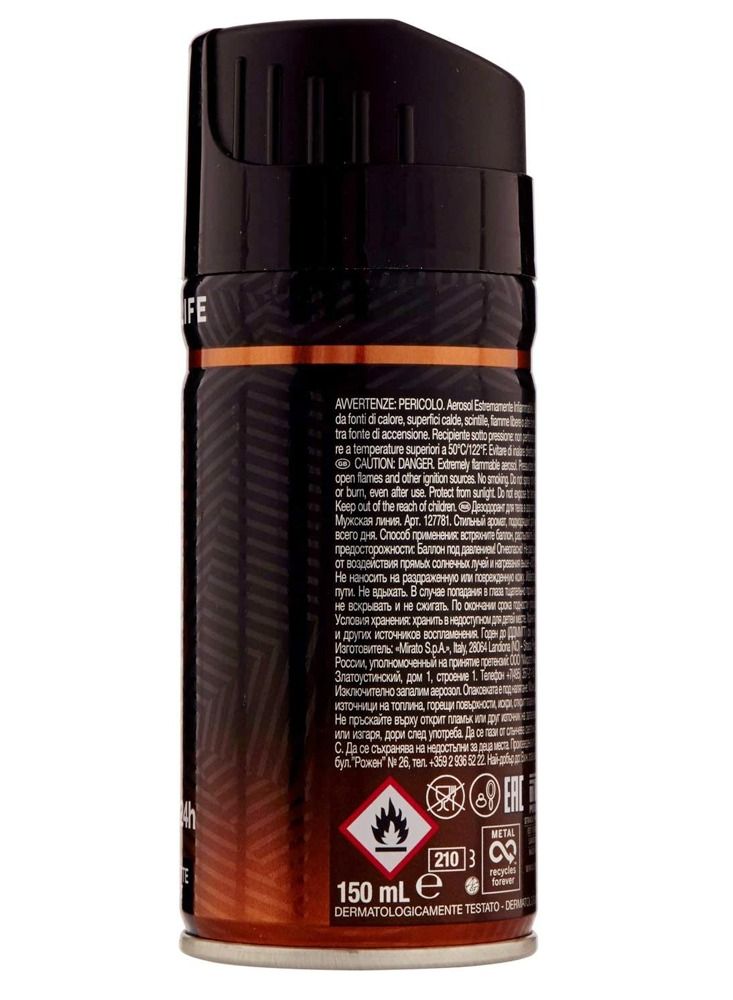 Malizia Uomo Urban Life deo body spray 150ml - Image 3
