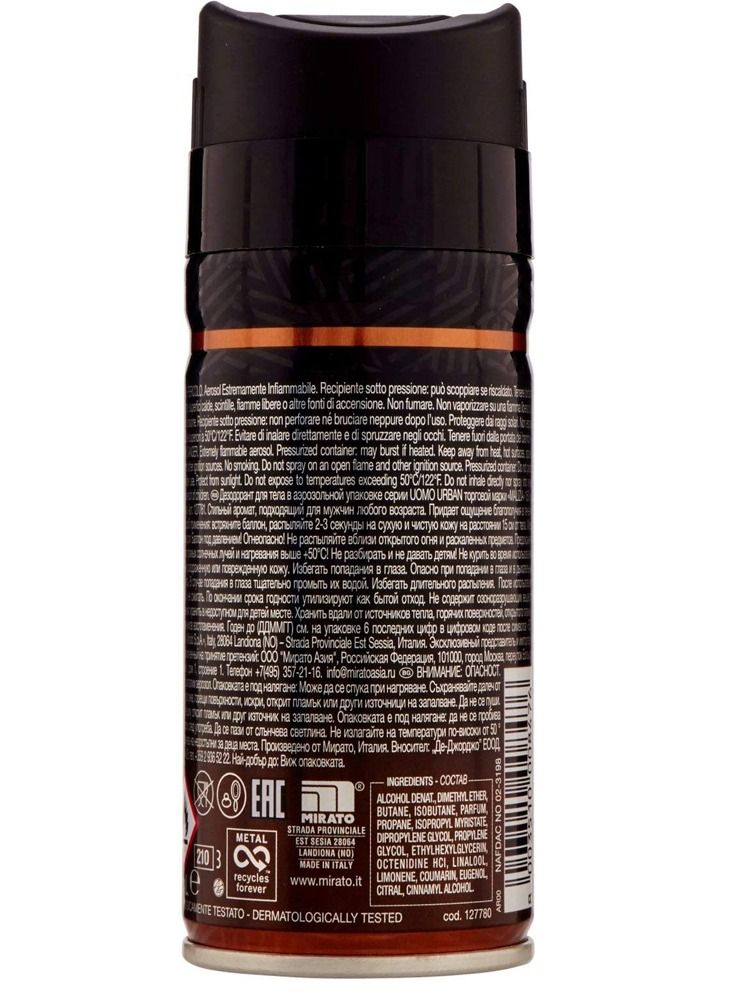 Malizia Uomo Urban Life deo body spray 150ml - Image 4