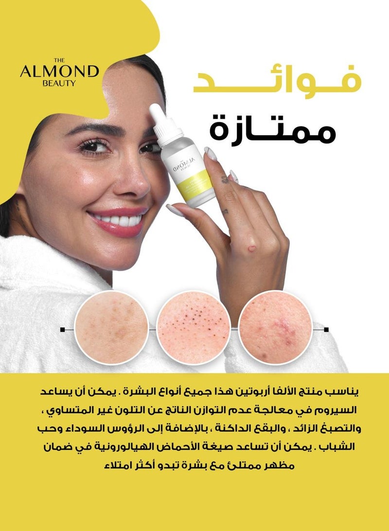 THE ALMOND BEAUTY Serum to unify skin tone : Alpha Arbutin 2% and hyaluronic acid  - Image 2